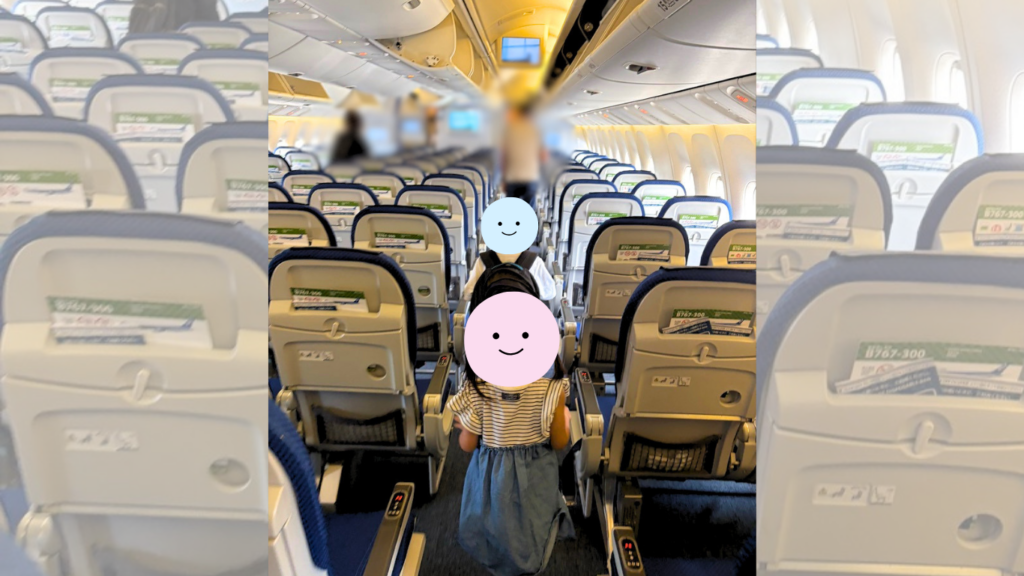 flight-kids