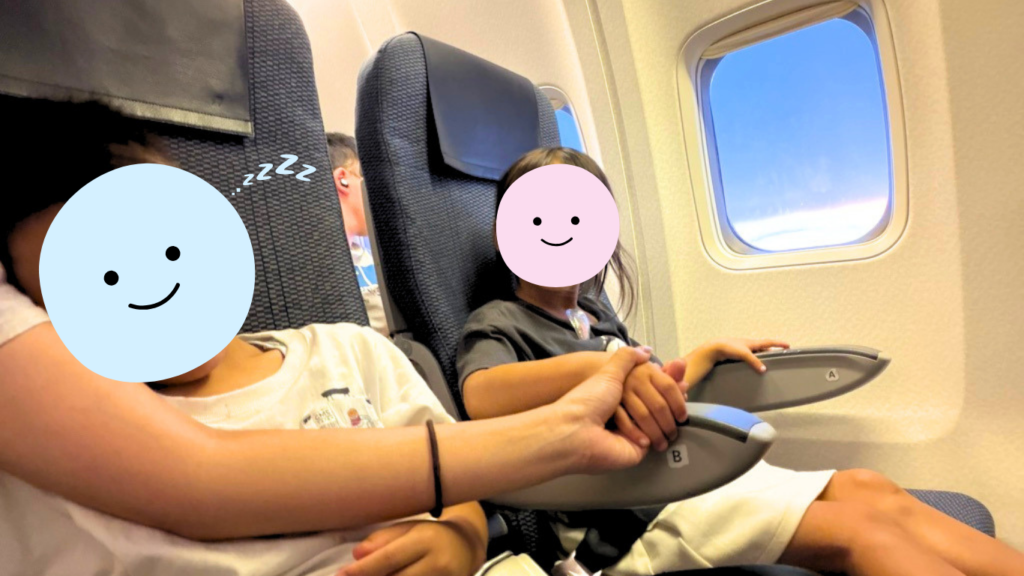 flight-two-kids