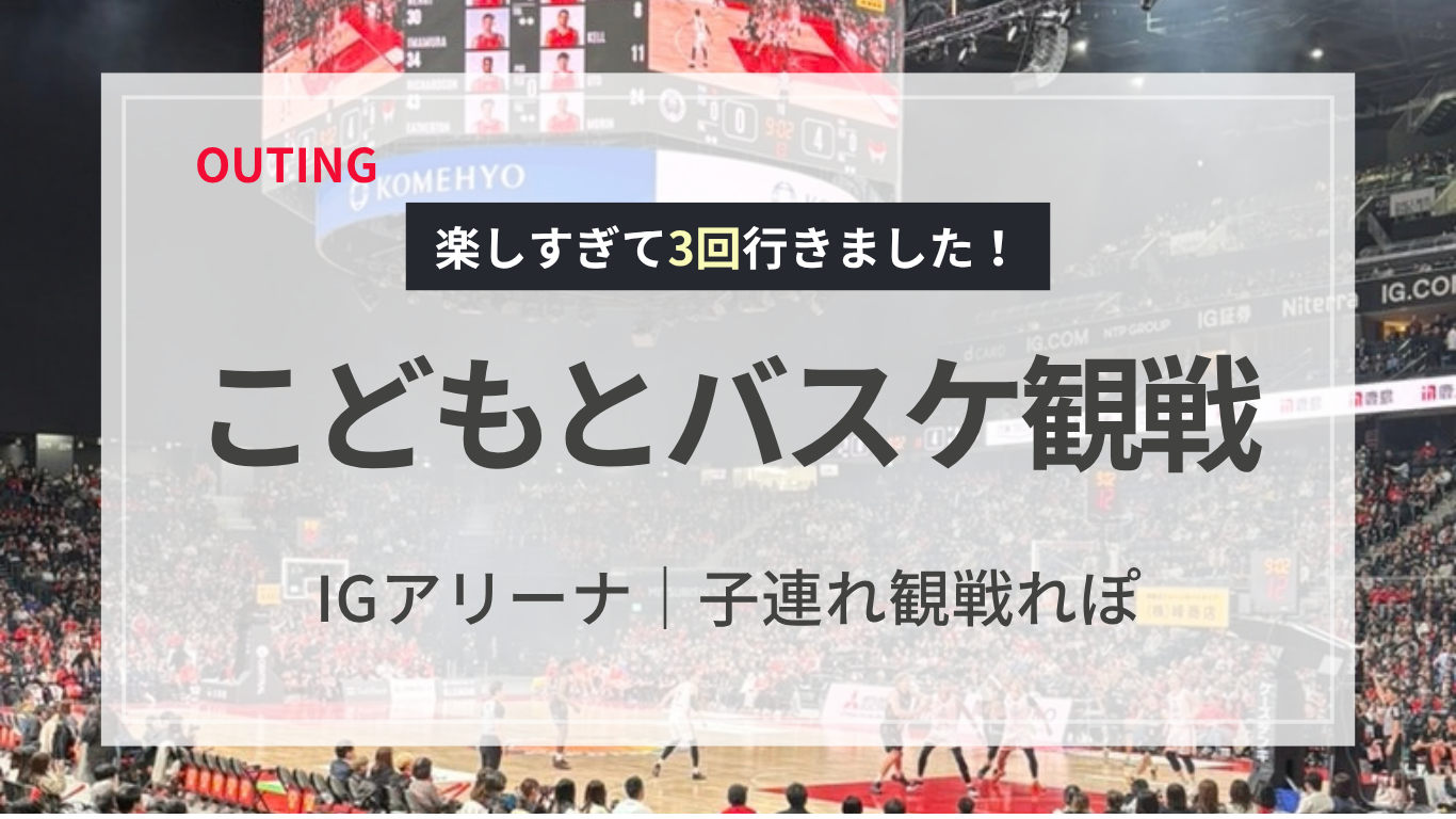ig-arena