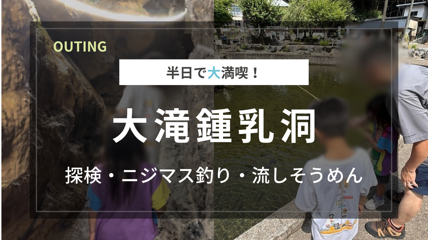 otaki